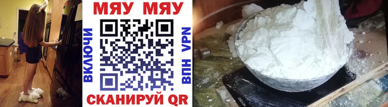 Купить наркотики сайты Кириллов Гашиш МАРИХУАНА Амфетамин Меф мяу мяу Альфа ПВП