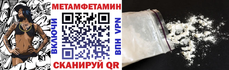 Амфетамин 97%  OMG маркетплейс  Кириллов 