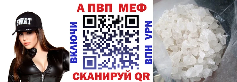 где купить наркоту  Кириллов  Альфа ПВП Соль 