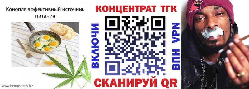 Печенье с ТГК конопля  Кириллов 