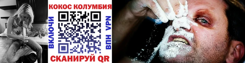 маркетплейс какой сайт  ссылка на мегу рабочий сайт  Кириллов  Cocaine Колумбийский 