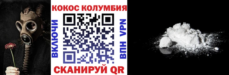 КОКАИН Перу Кириллов