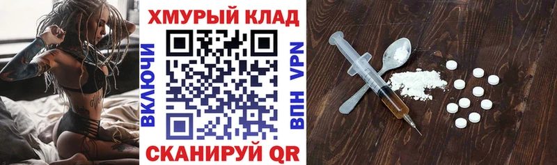 Героин афганец  ссылка на мегу tor  Кириллов 