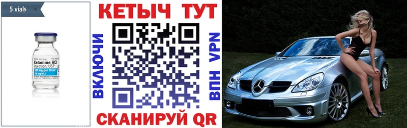 Кетамин ketamine  МЕГА ссылка  Кириллов 