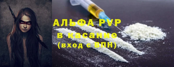мефедрон Козельск