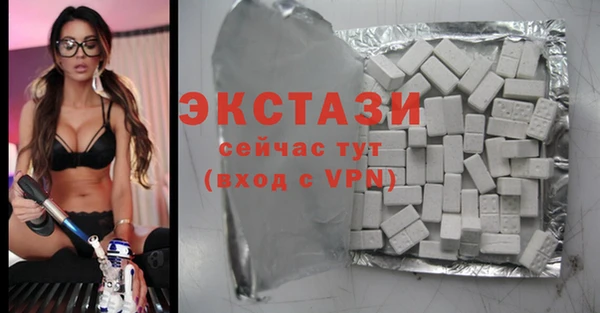 мяу мяу кристалл Киреевск