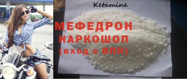 стаф Карталы