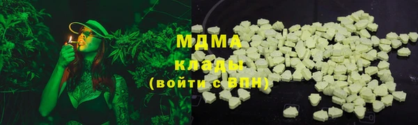 МДМА Касимов
