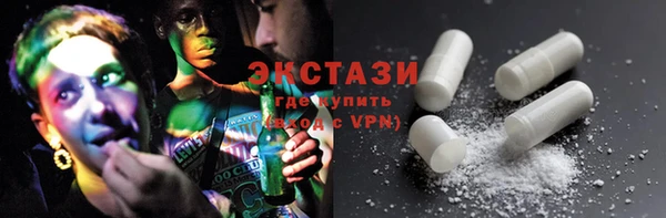 стаф Карталы