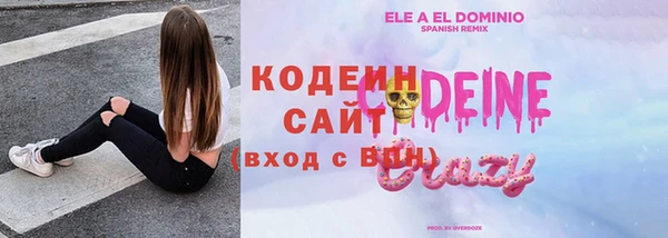 амфетамин Карпинск