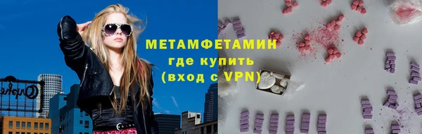 МДМА Касимов
