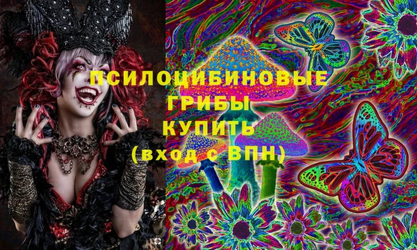 МДМА Касимов