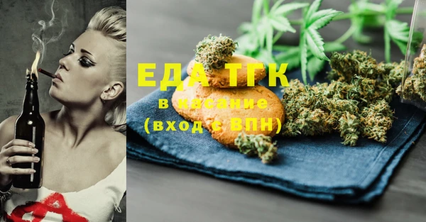 стаф Карталы