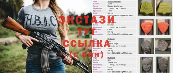стаф Карталы