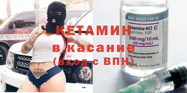 МДМА Касимов