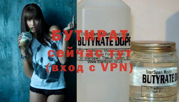 альфа пвп VHQ Киренск