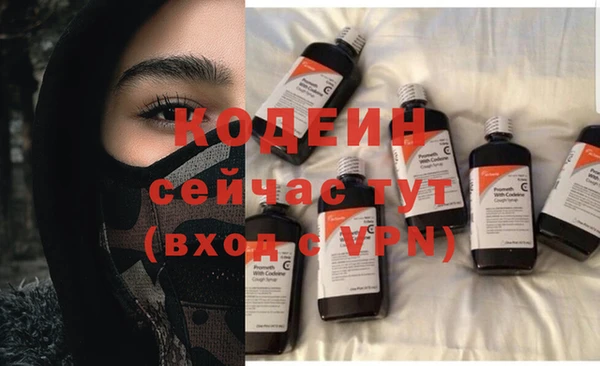 амфетамин Карпинск