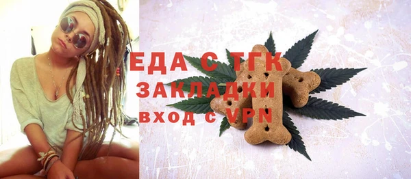стаф Карталы