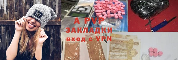 мяу мяу кристалл Киреевск