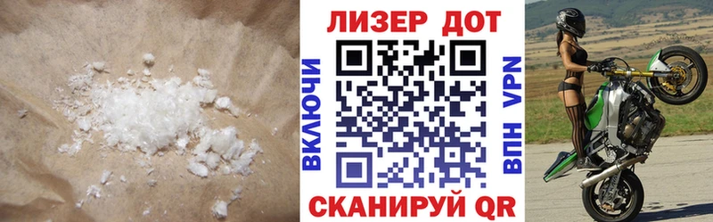 LSD-25 экстази ecstasy  KRAKEN как зайти  Кириллов  купить закладку 