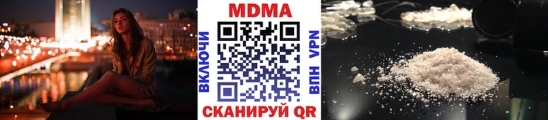 kraken зеркало  Кириллов  МДМА кристаллы 