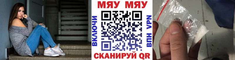 KRAKEN как войти  Кириллов  Мефедрон VHQ 