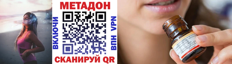ОМГ ОМГ вход  Кириллов  Метадон мёд 